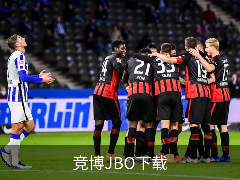了解竞博JBO下载